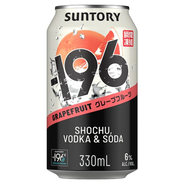 -196 Grapefruit Ready To Drink Can 330ml
