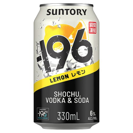 -196 Lemon Ready To Drink Can 330ml
