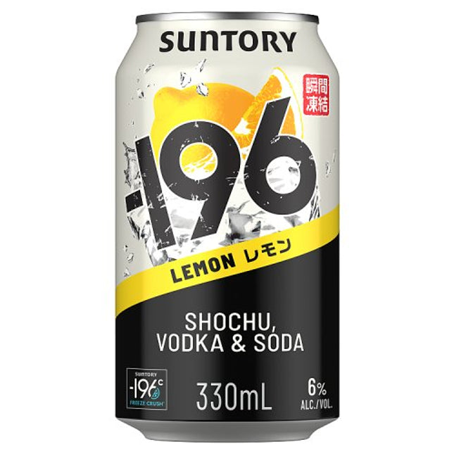 -196 Lemon Ready To Drink Can 330ml